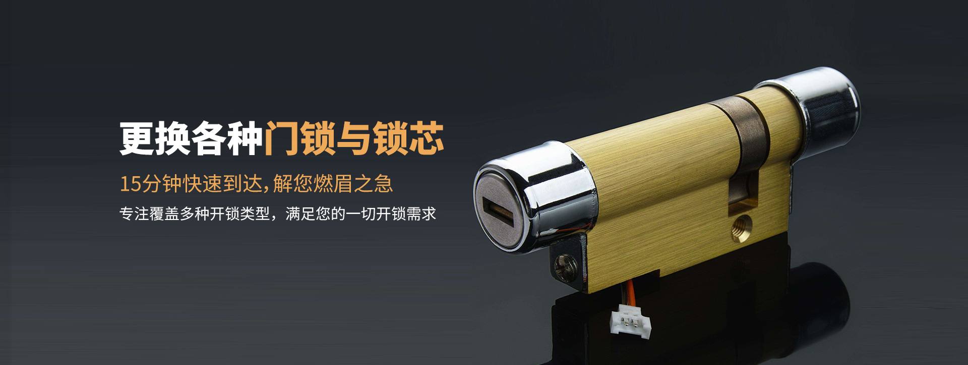 太原阳曲县banner03